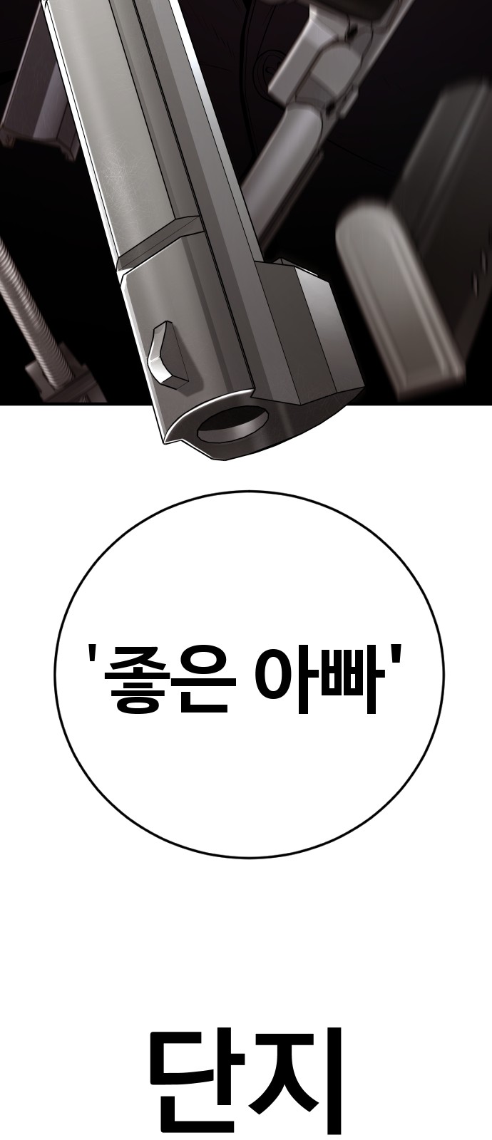 135 페이지