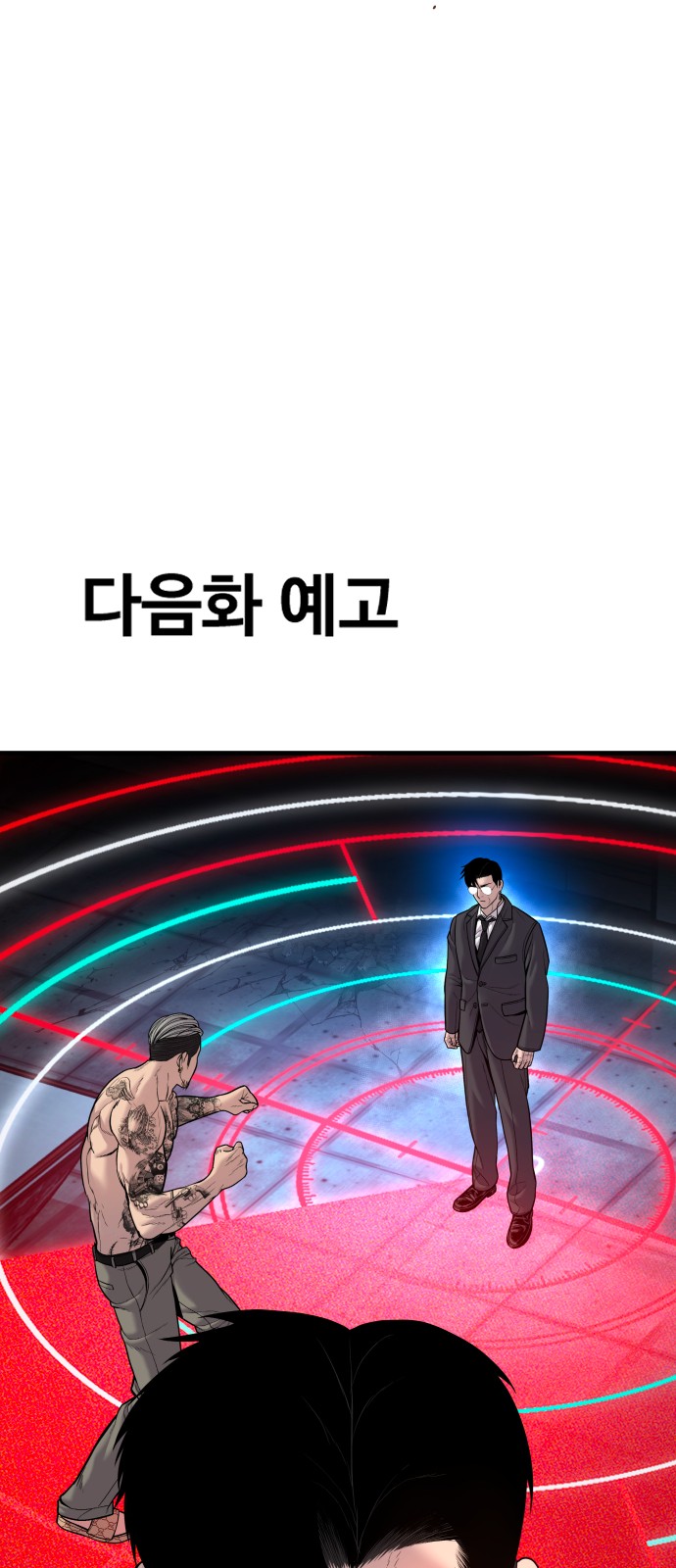 137 페이지