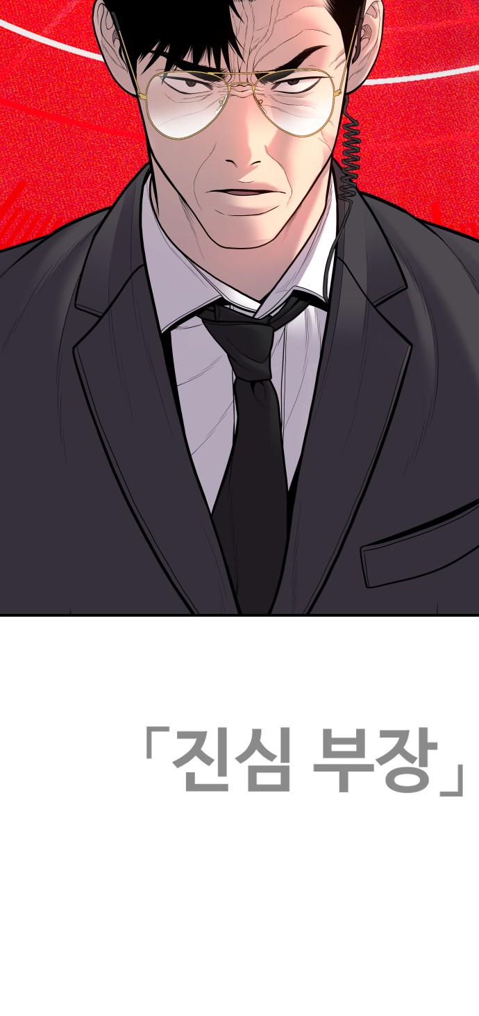 138 페이지