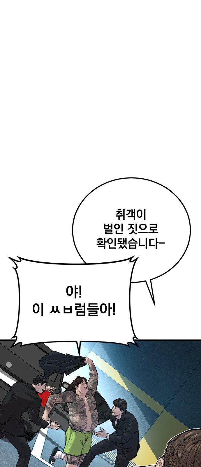 27 페이지