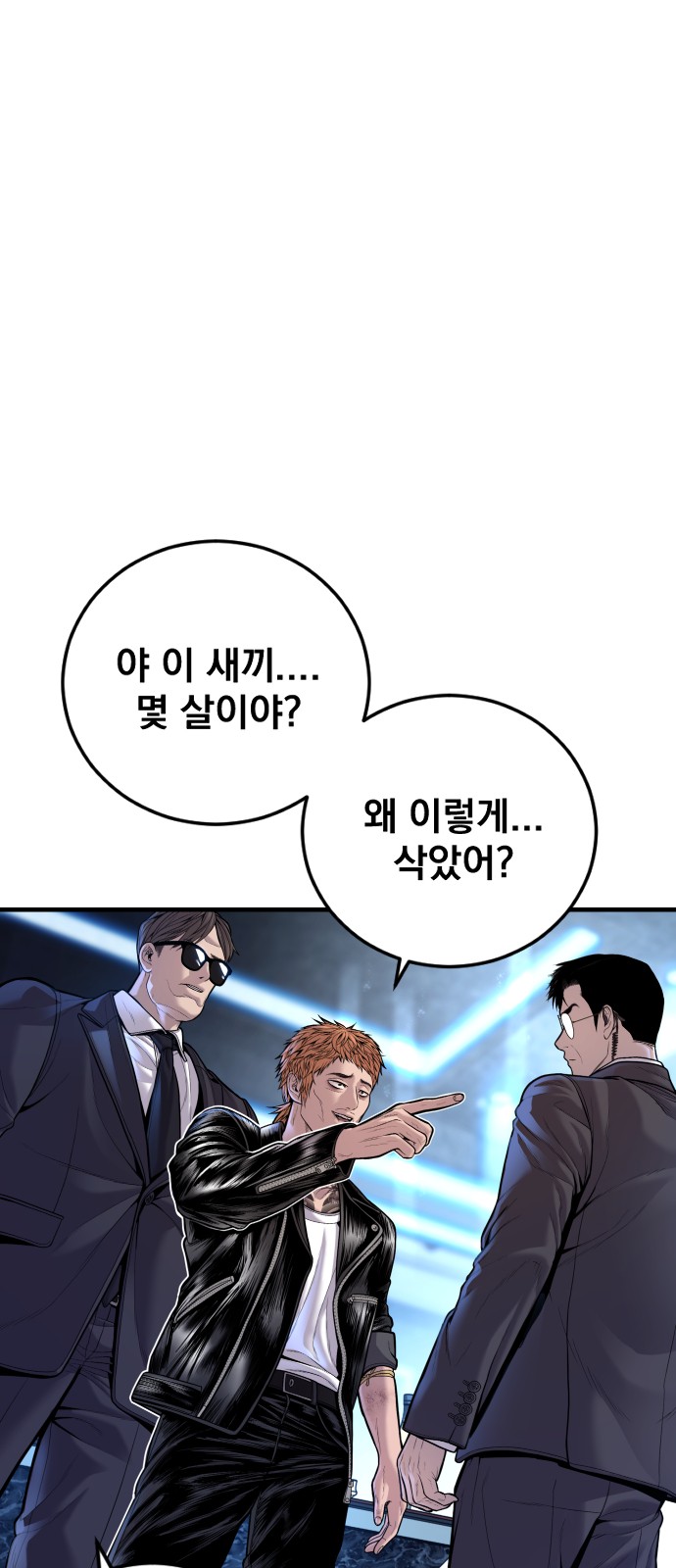 47 페이지