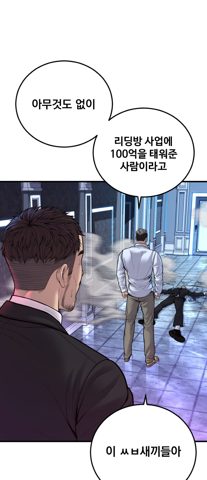 66 페이지