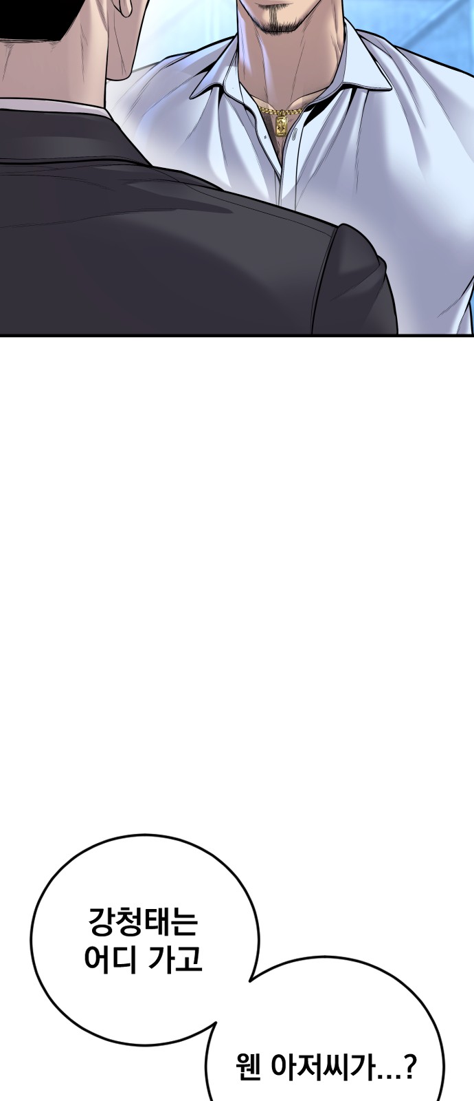 85 페이지
