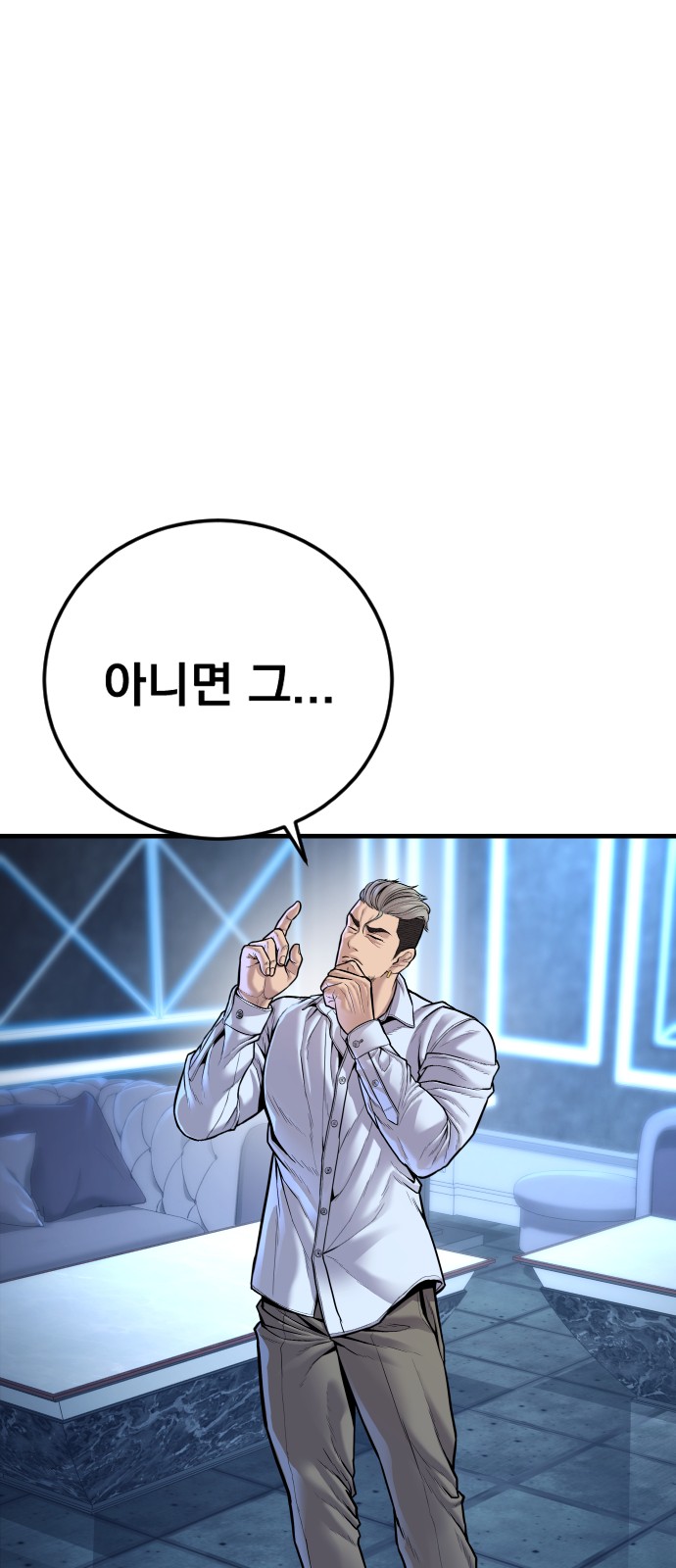90 페이지