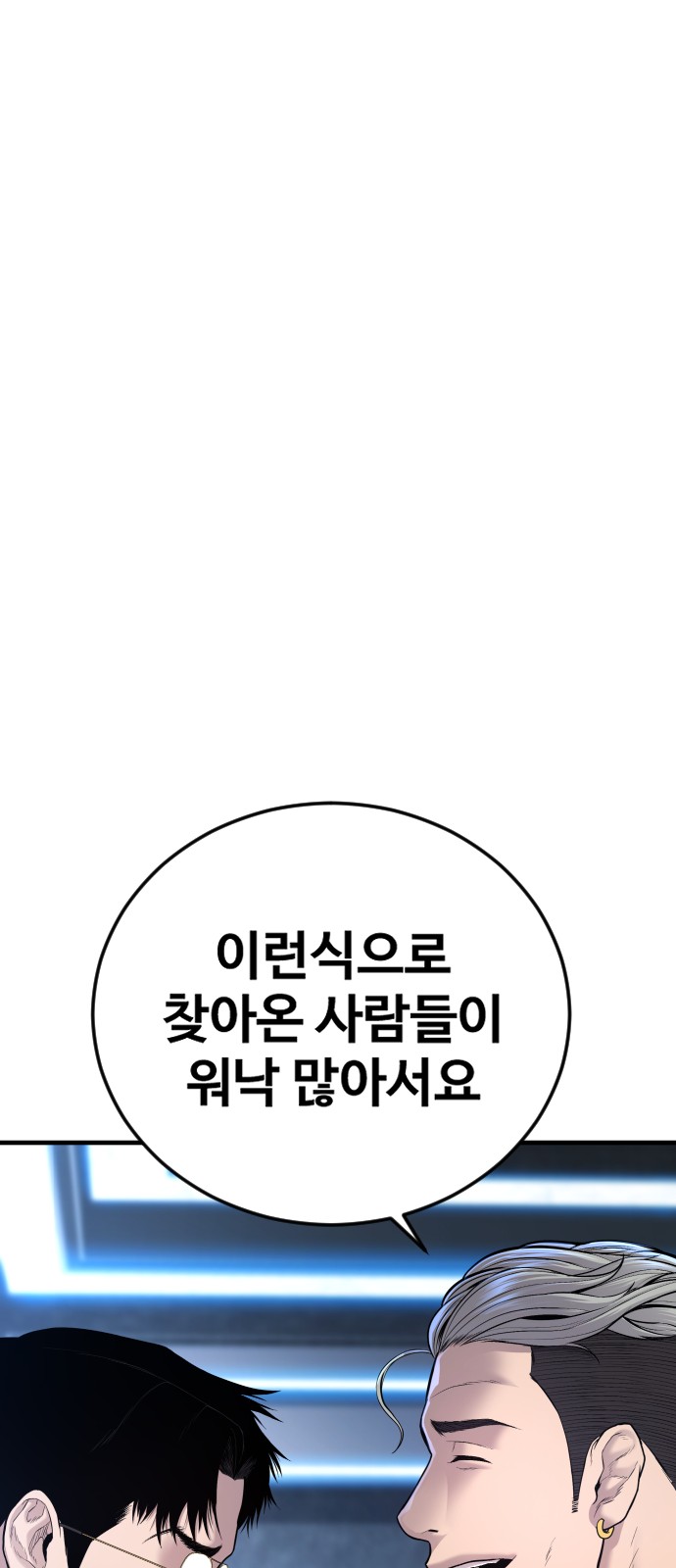 93 페이지