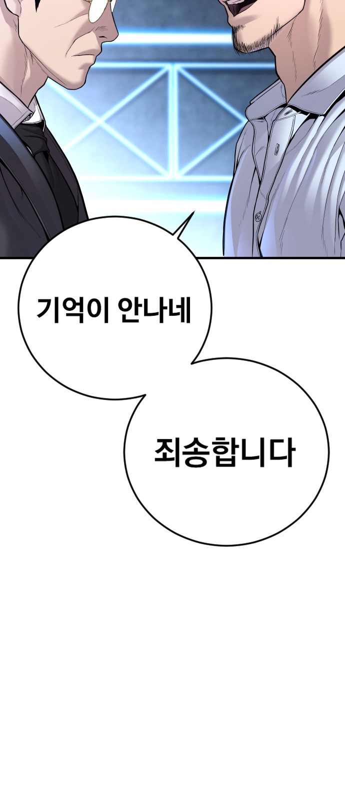 94 페이지
