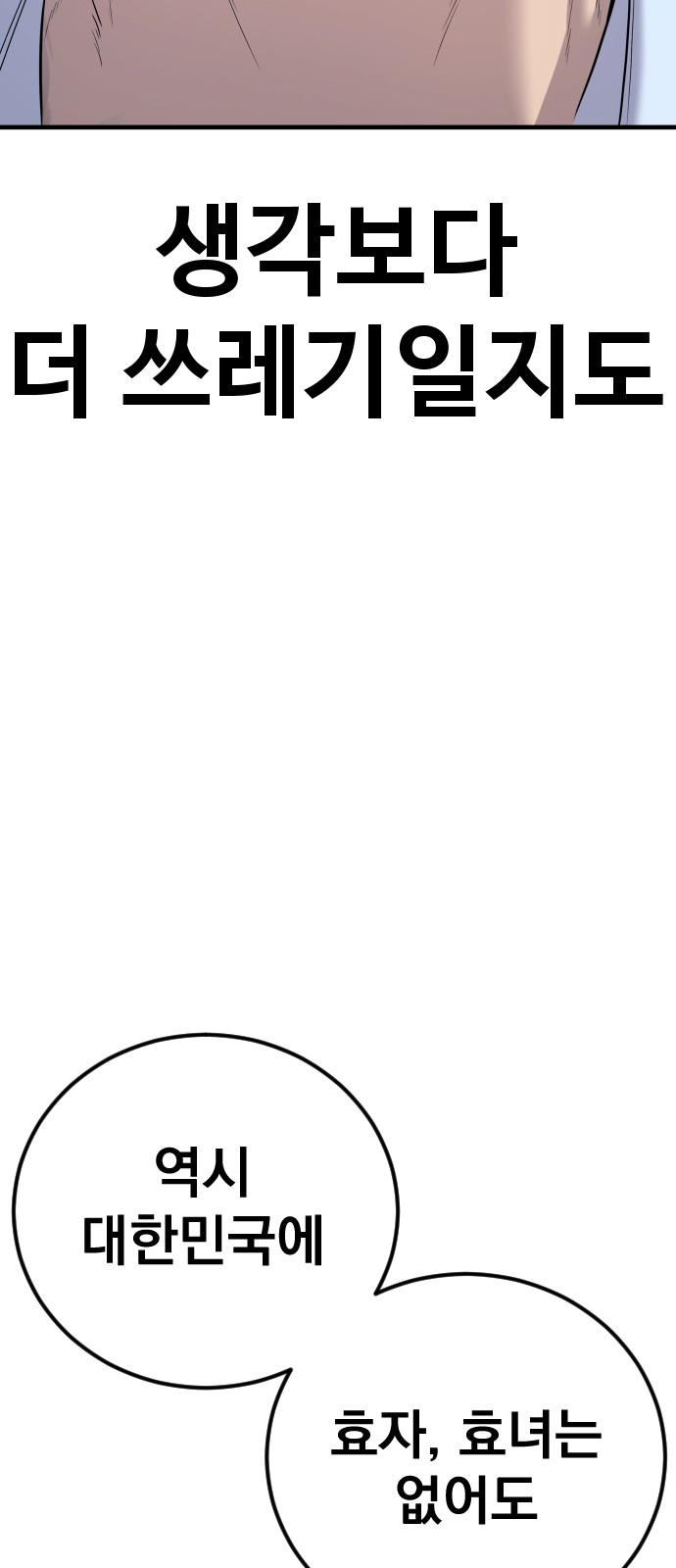 97 페이지