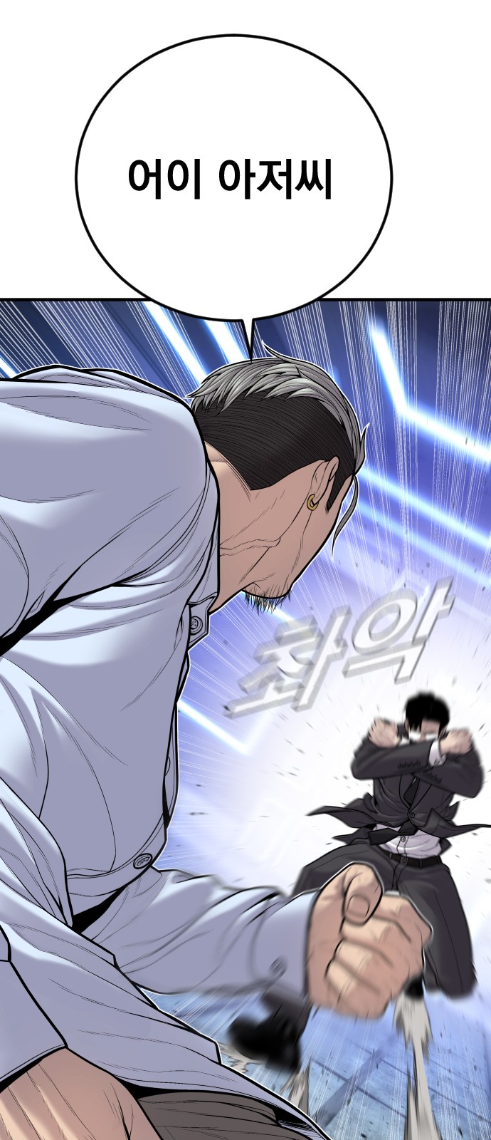 102 페이지