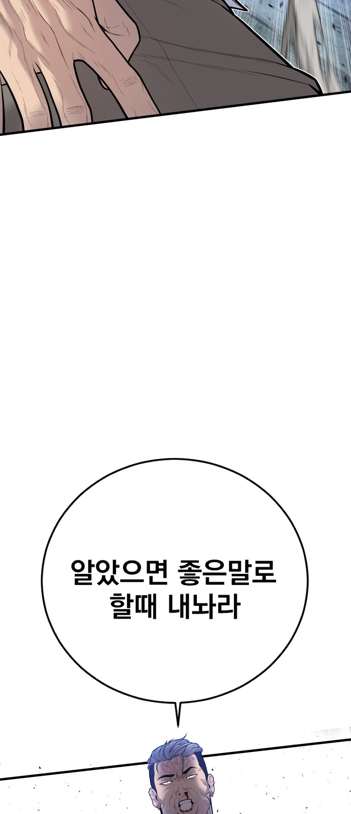 103 페이지