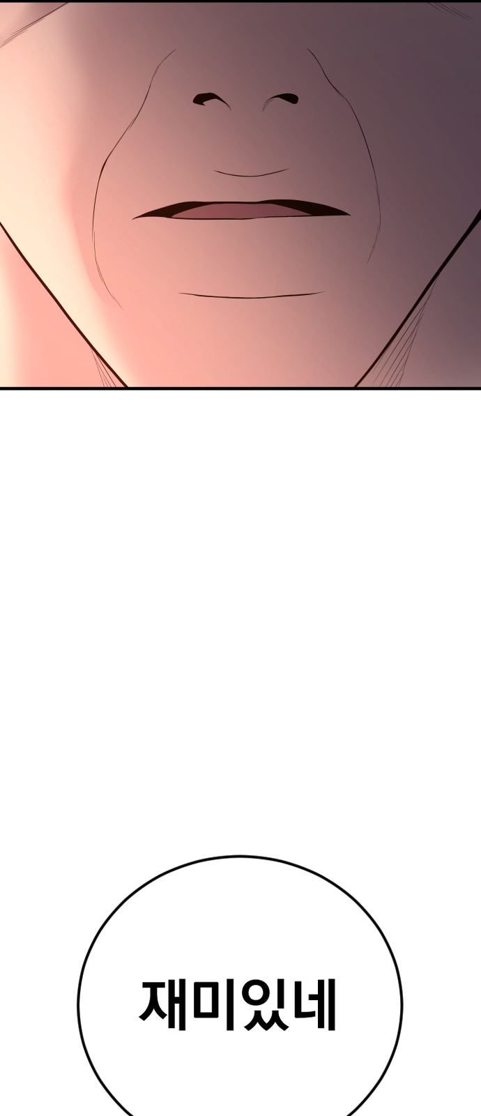 107 페이지