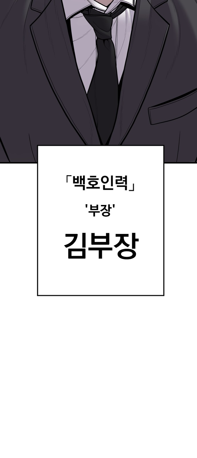 110 페이지