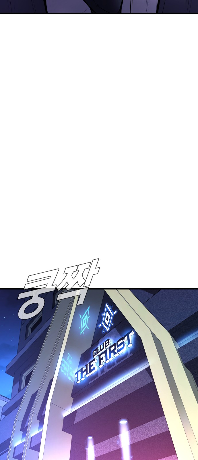 112 페이지