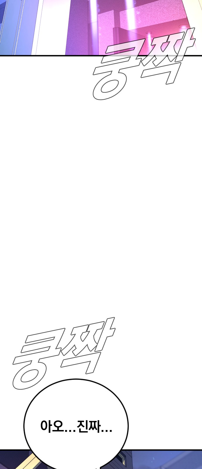 113 페이지