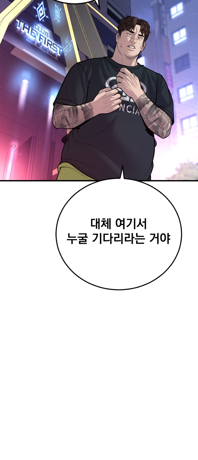 114 페이지