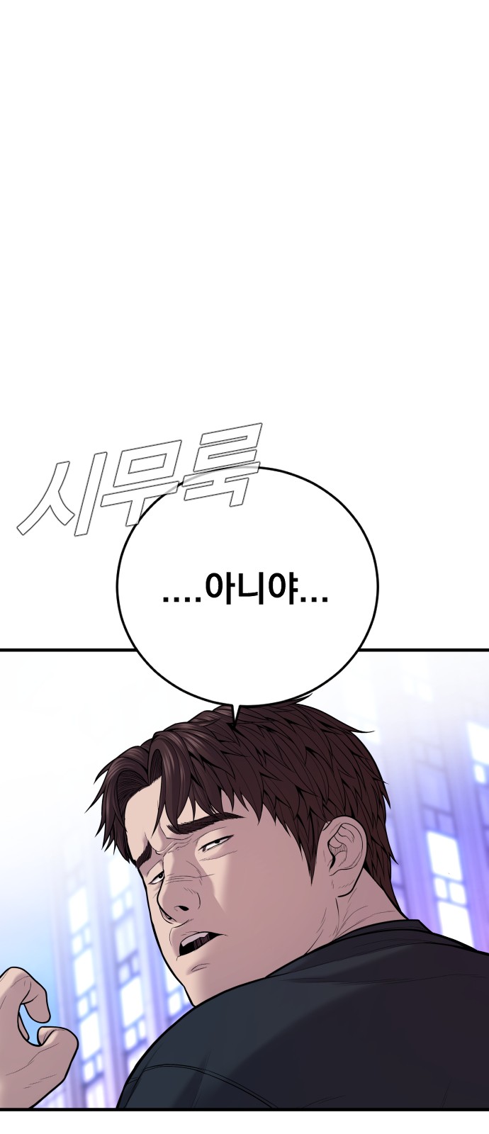 116 페이지
