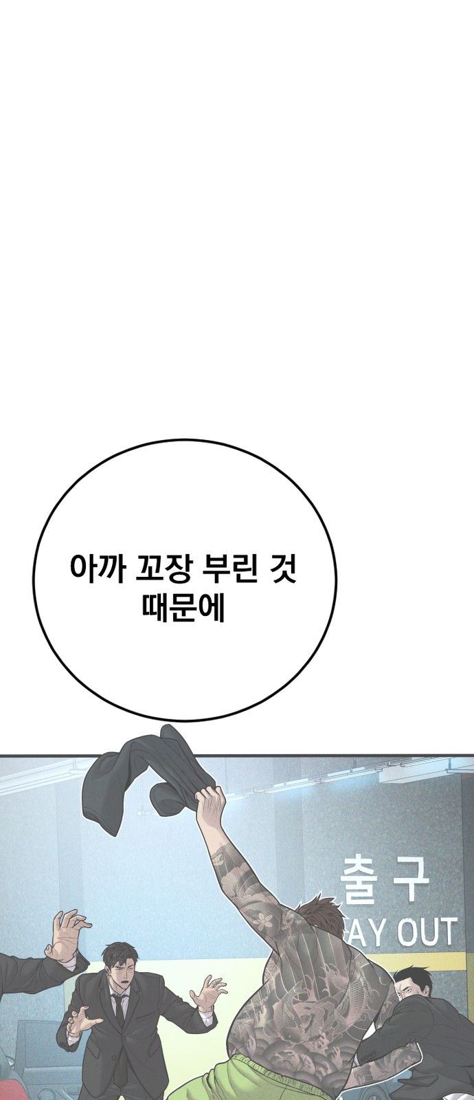 117 페이지