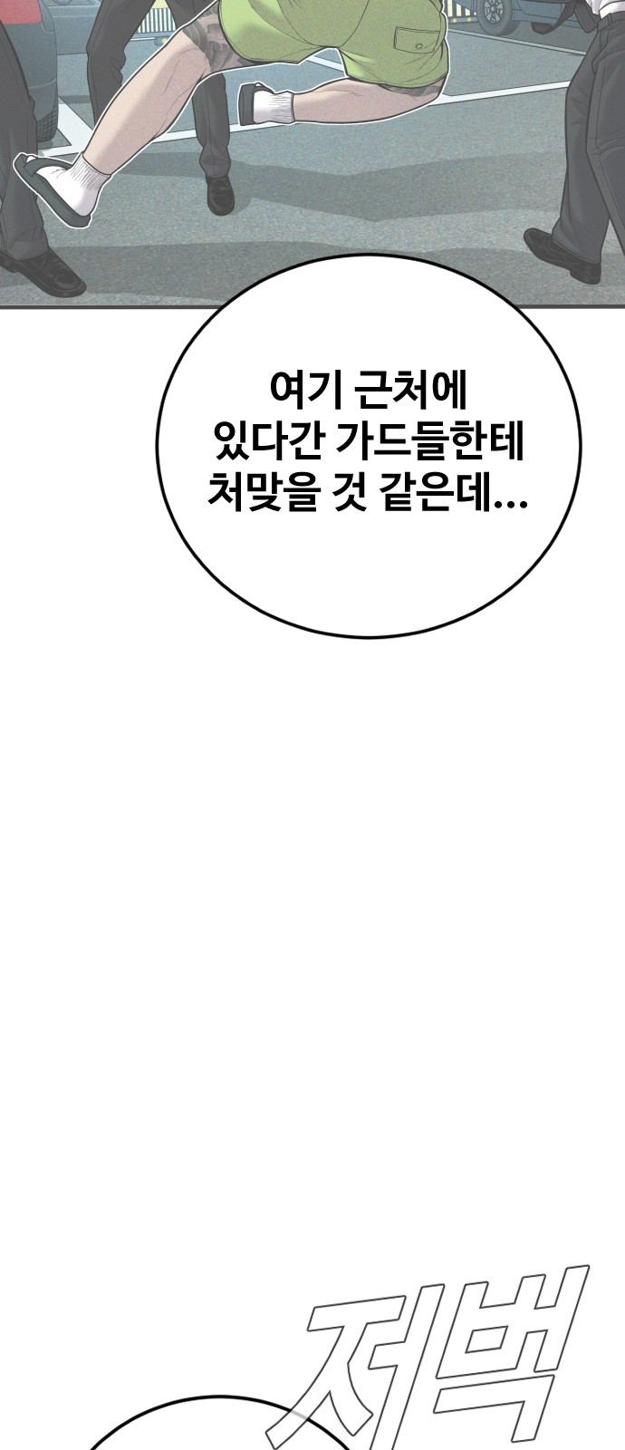 118 페이지