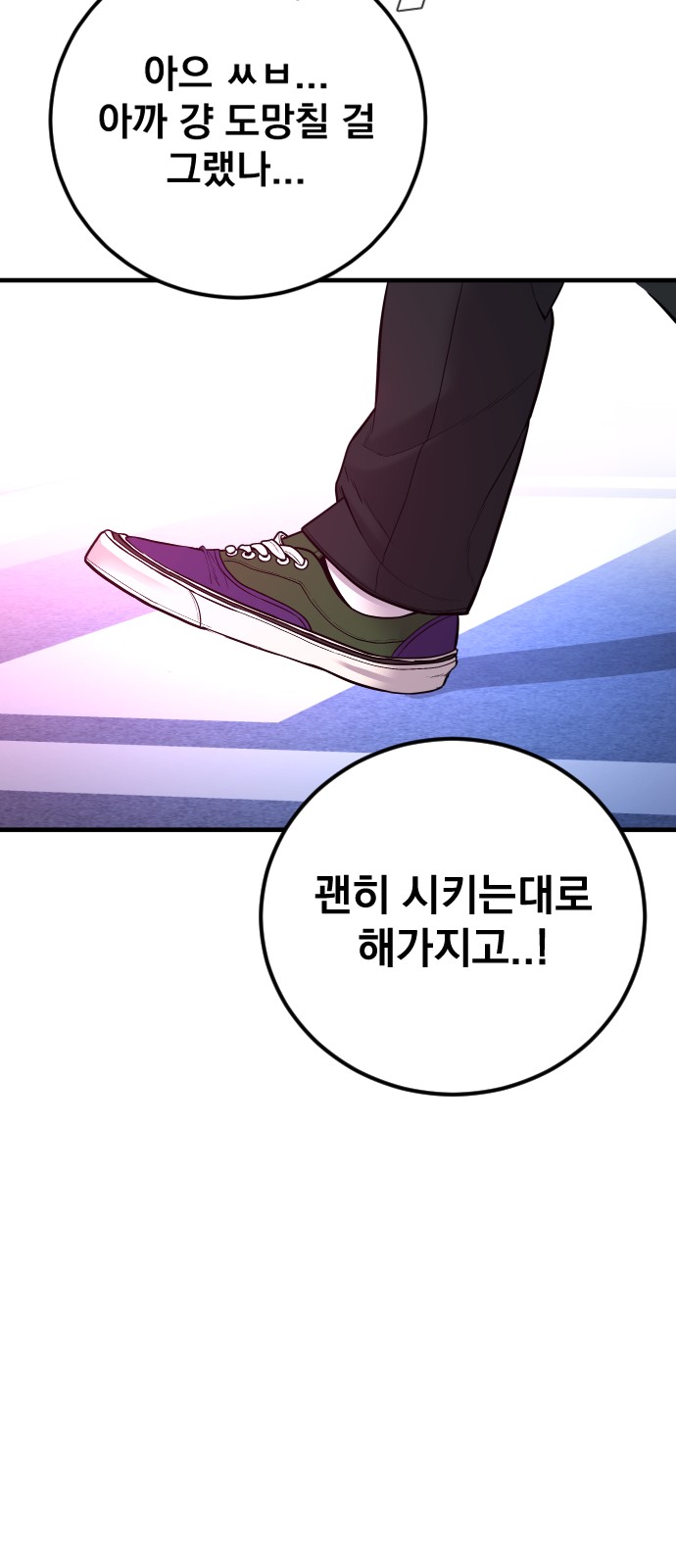 119 페이지
