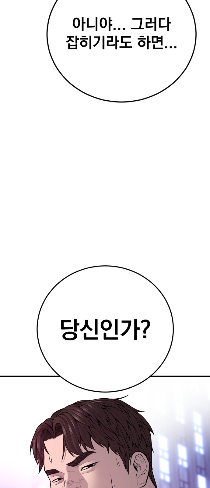 121 페이지