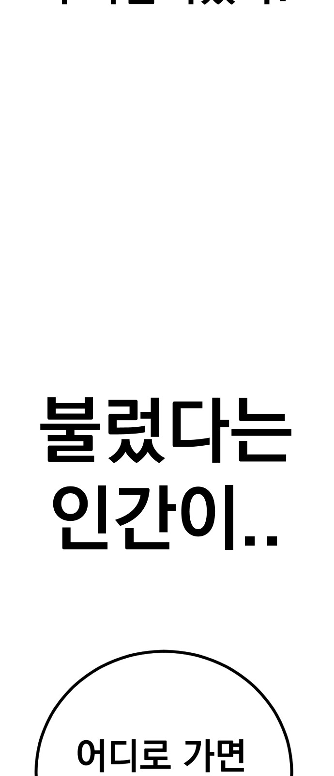 125 페이지