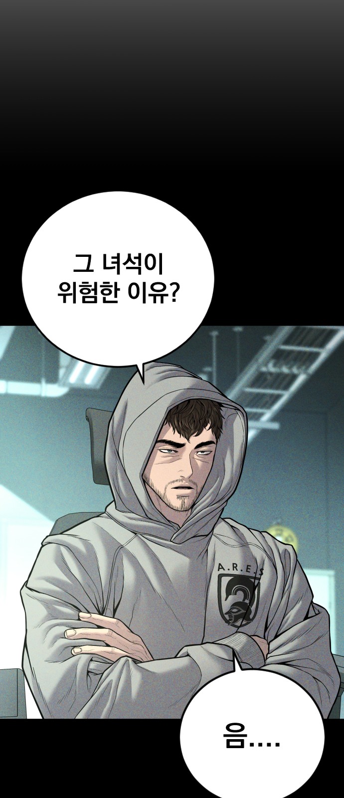 39 페이지