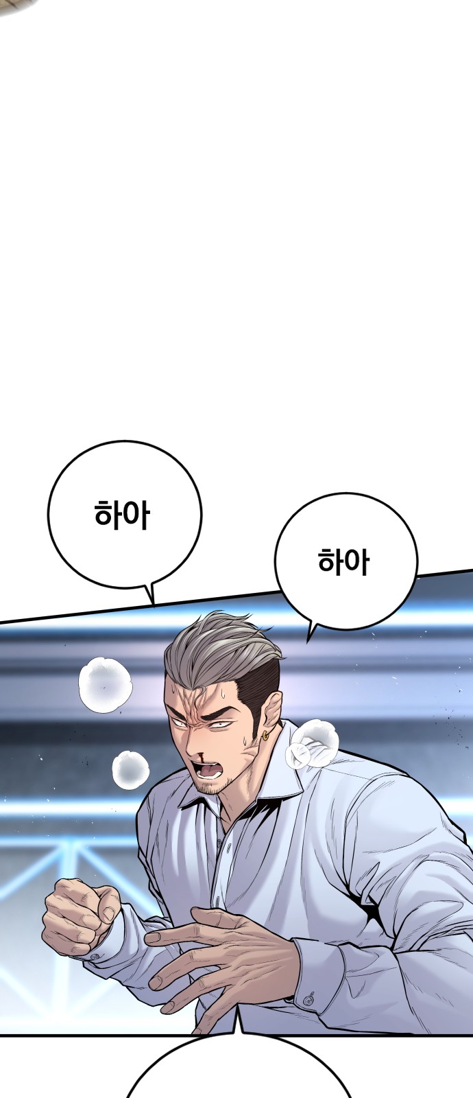 78 페이지