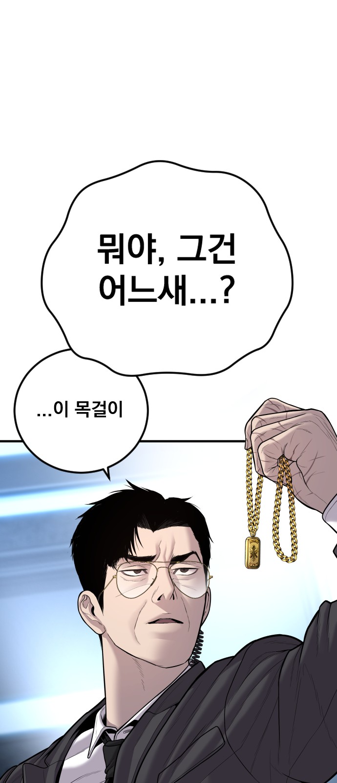 82 페이지