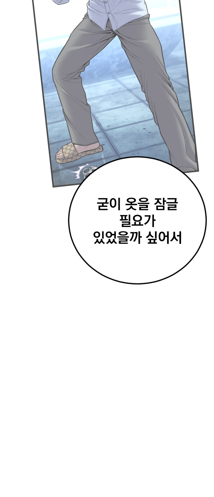 87 페이지