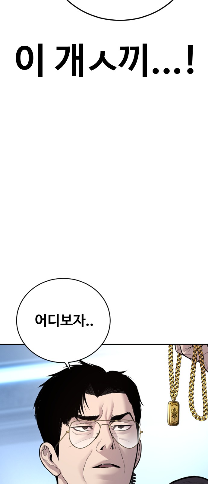 89 페이지