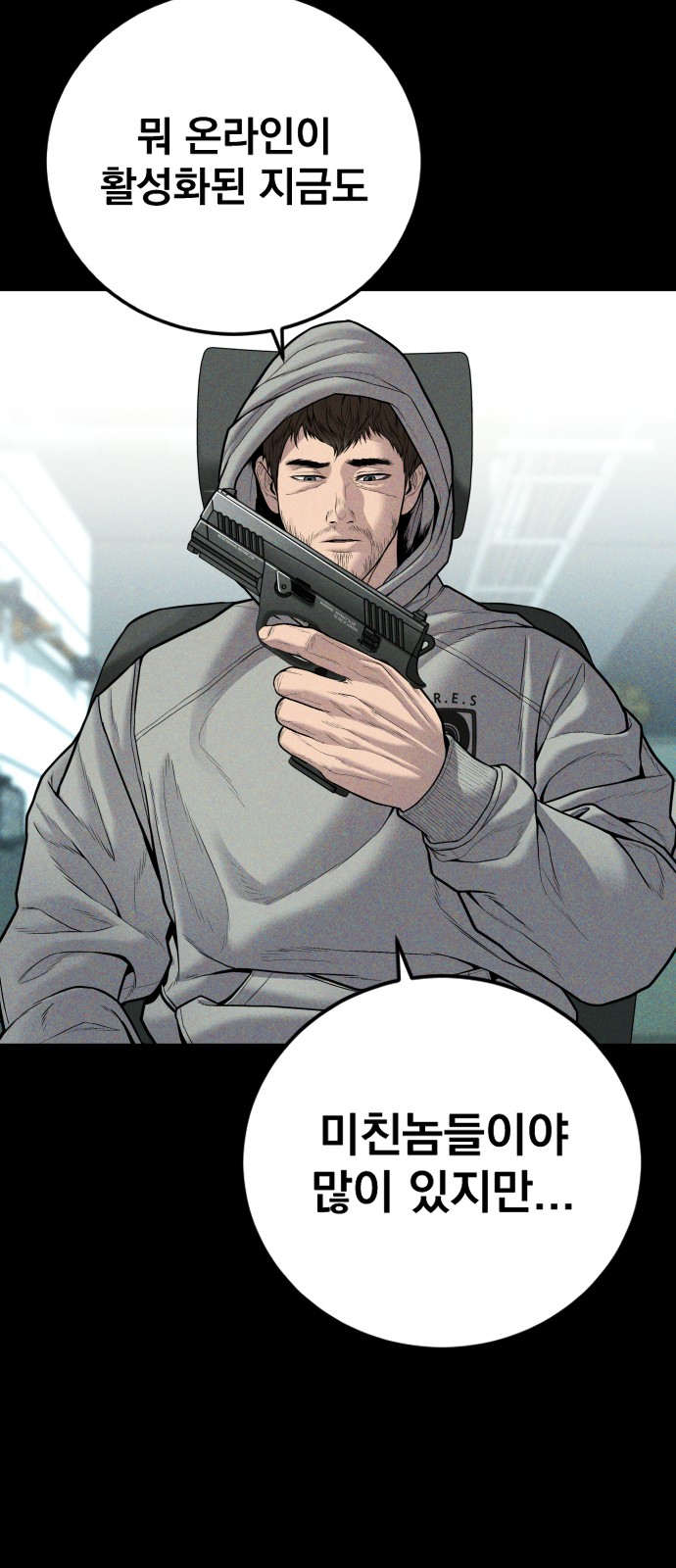 9 페이지