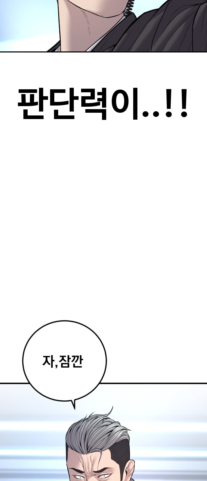 90 페이지