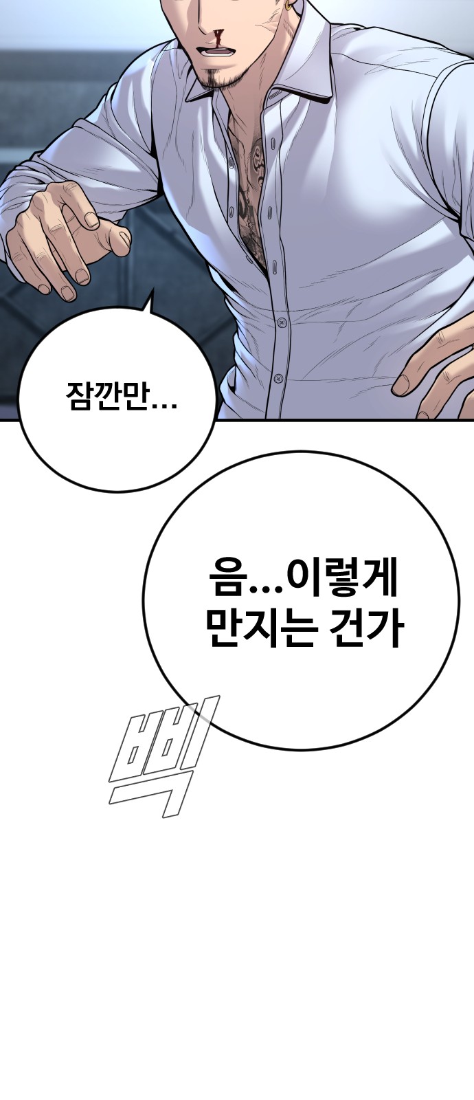 91 페이지