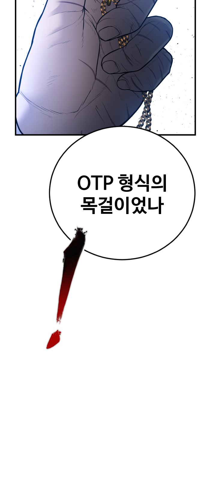 94 페이지