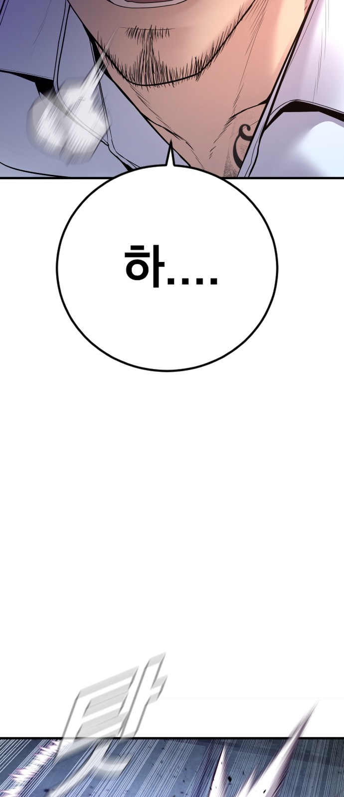 99 페이지