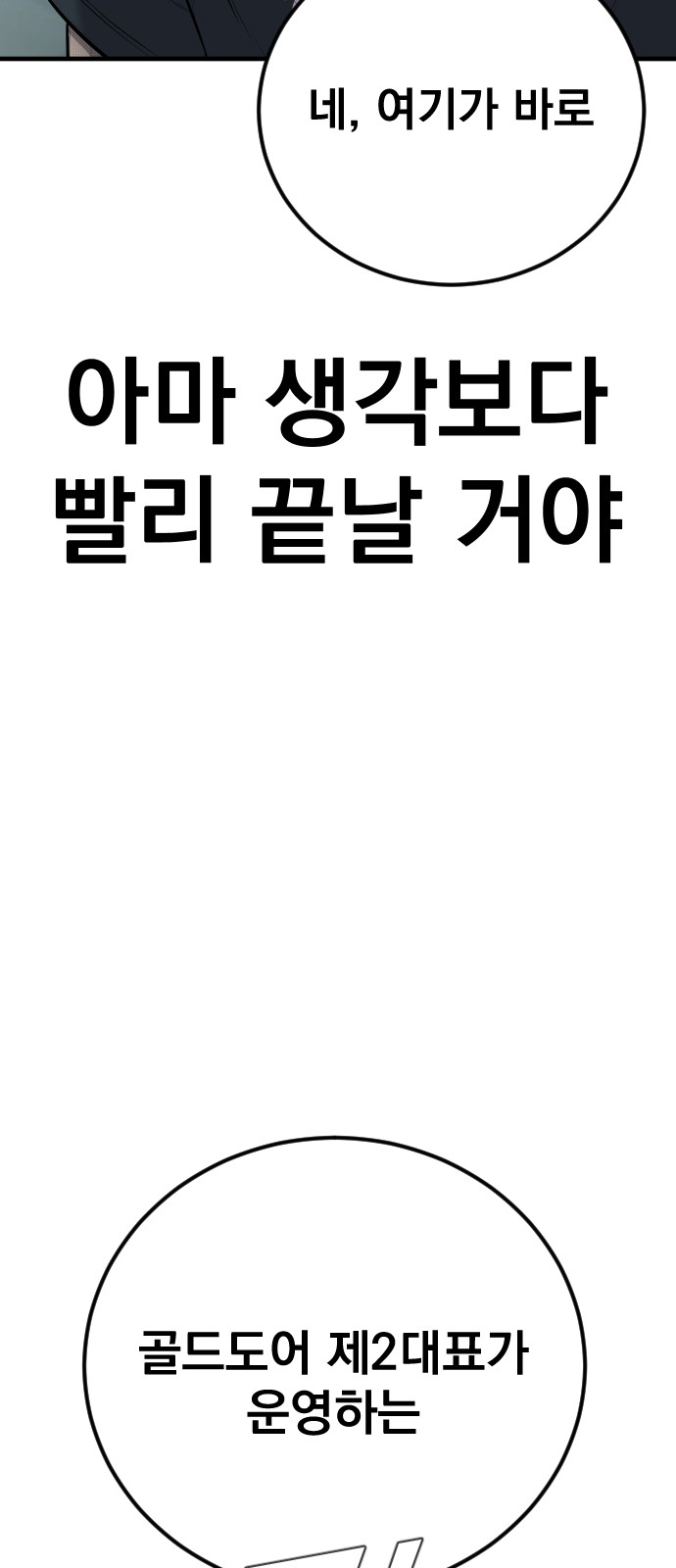 100 페이지