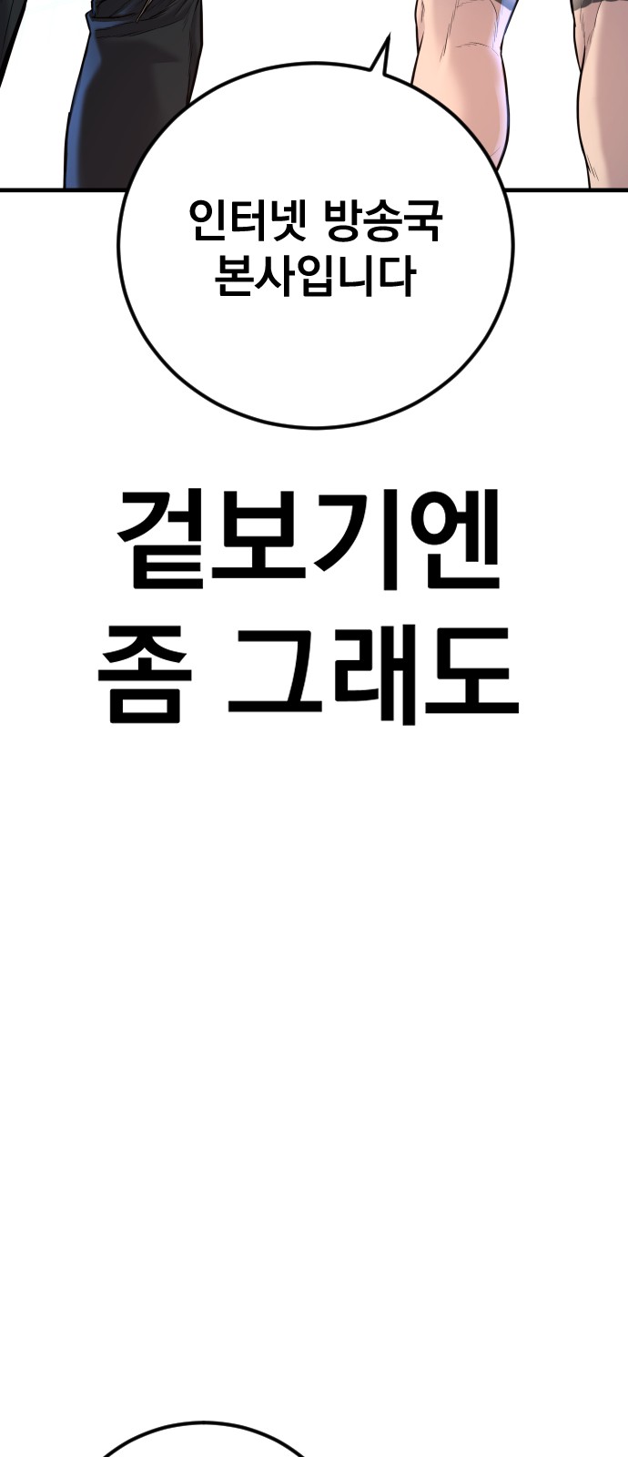 102 페이지