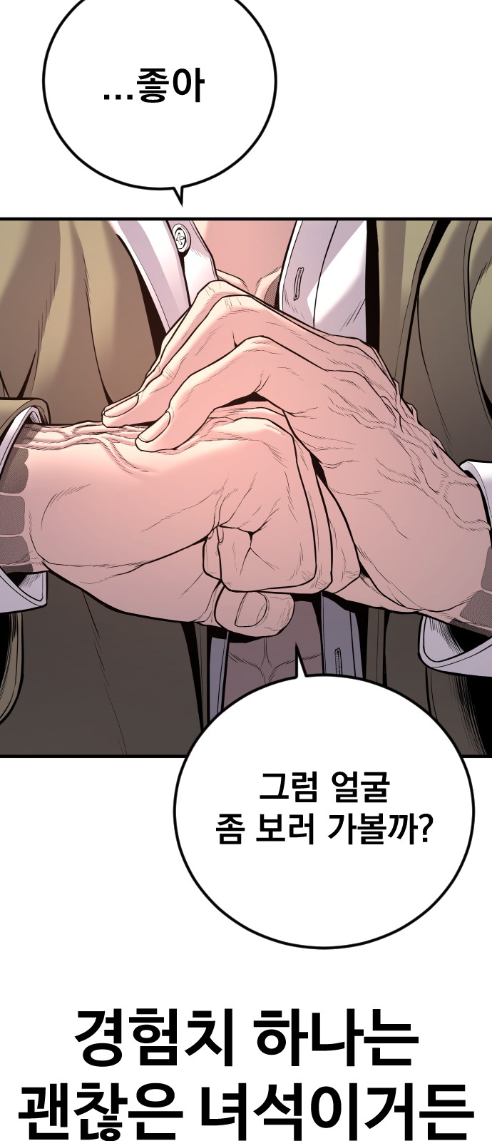 103 페이지