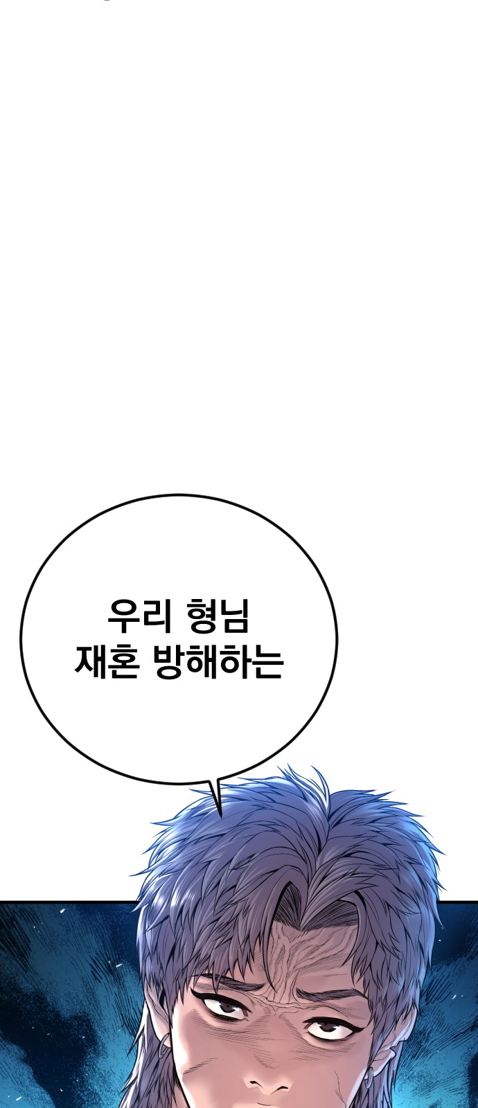 104 페이지