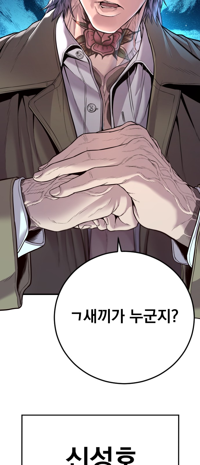105 페이지