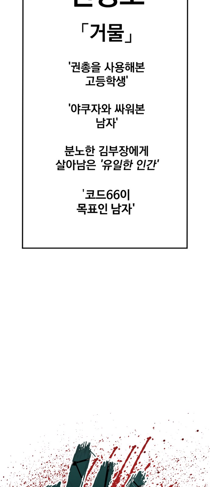 106 페이지