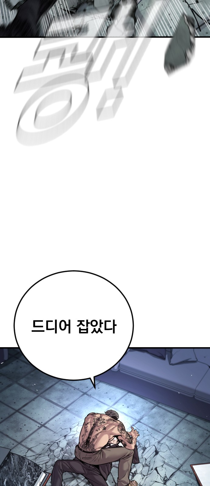 42 페이지