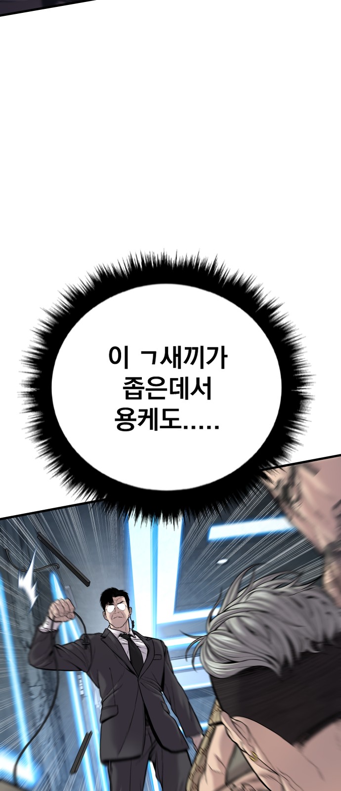 63 페이지