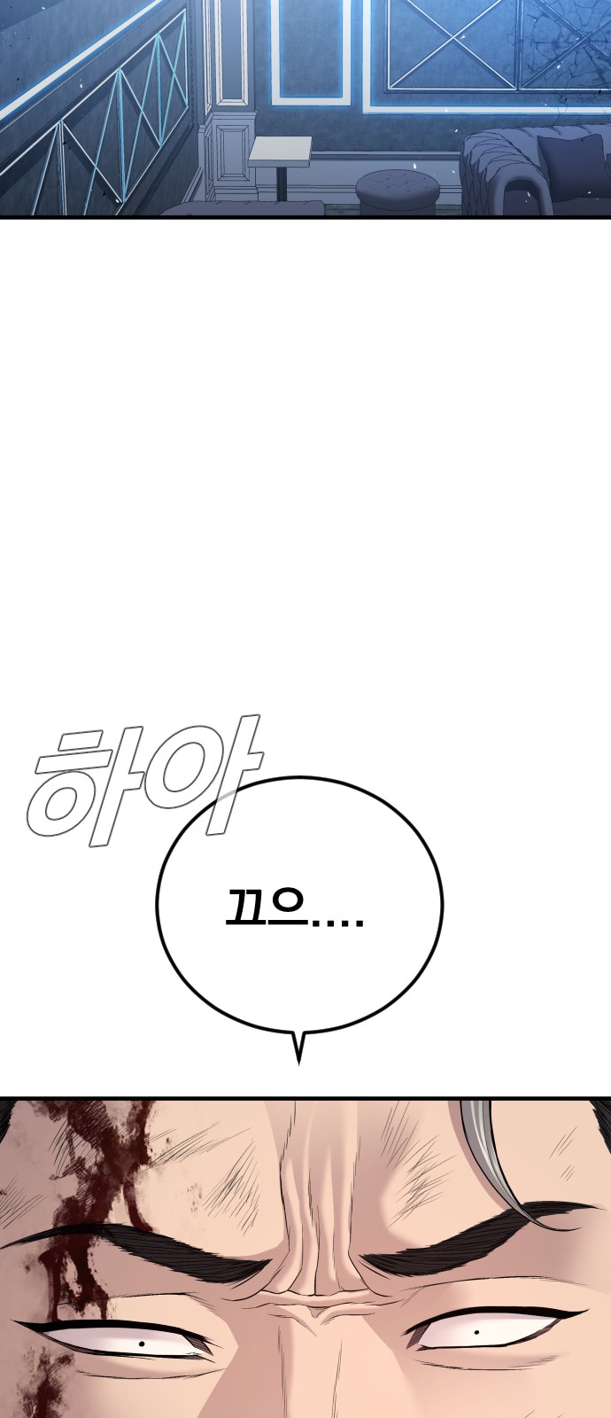78 페이지