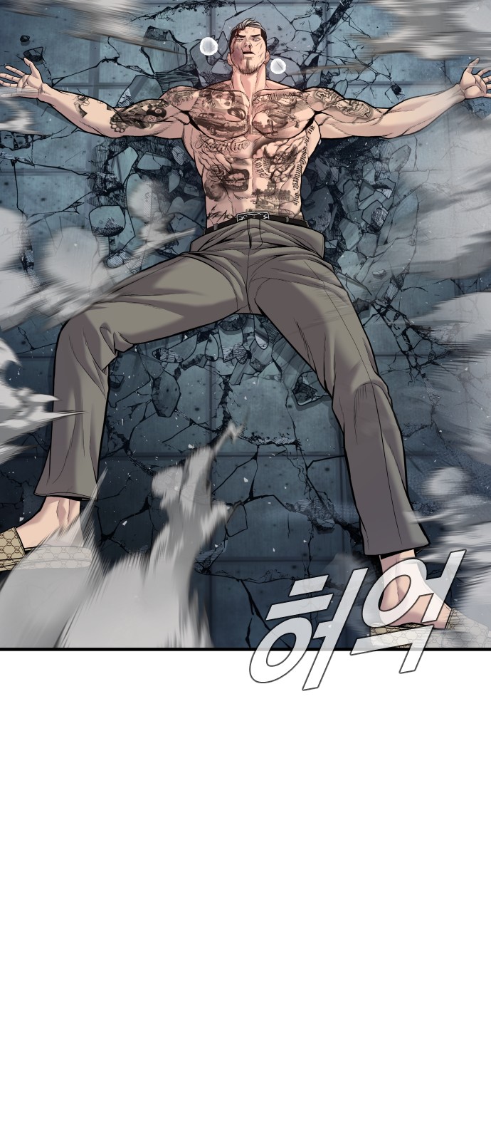 80 페이지