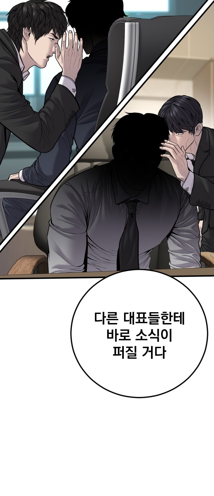 89 페이지