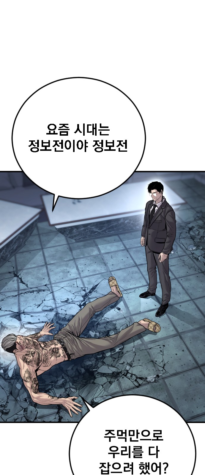 90 페이지