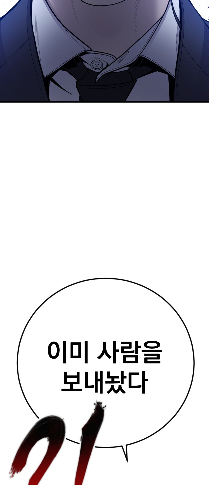 92 페이지