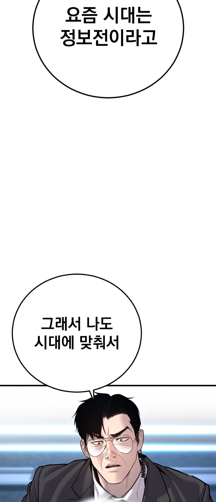 95 페이지