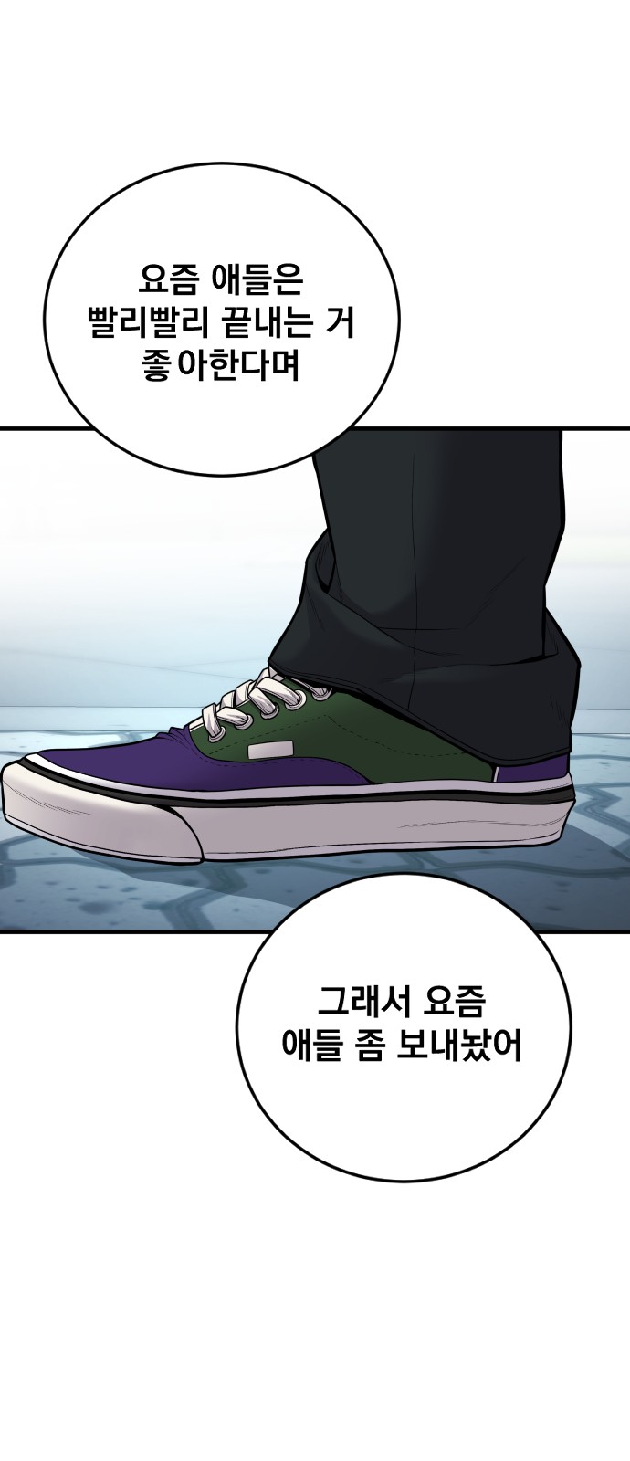97 페이지