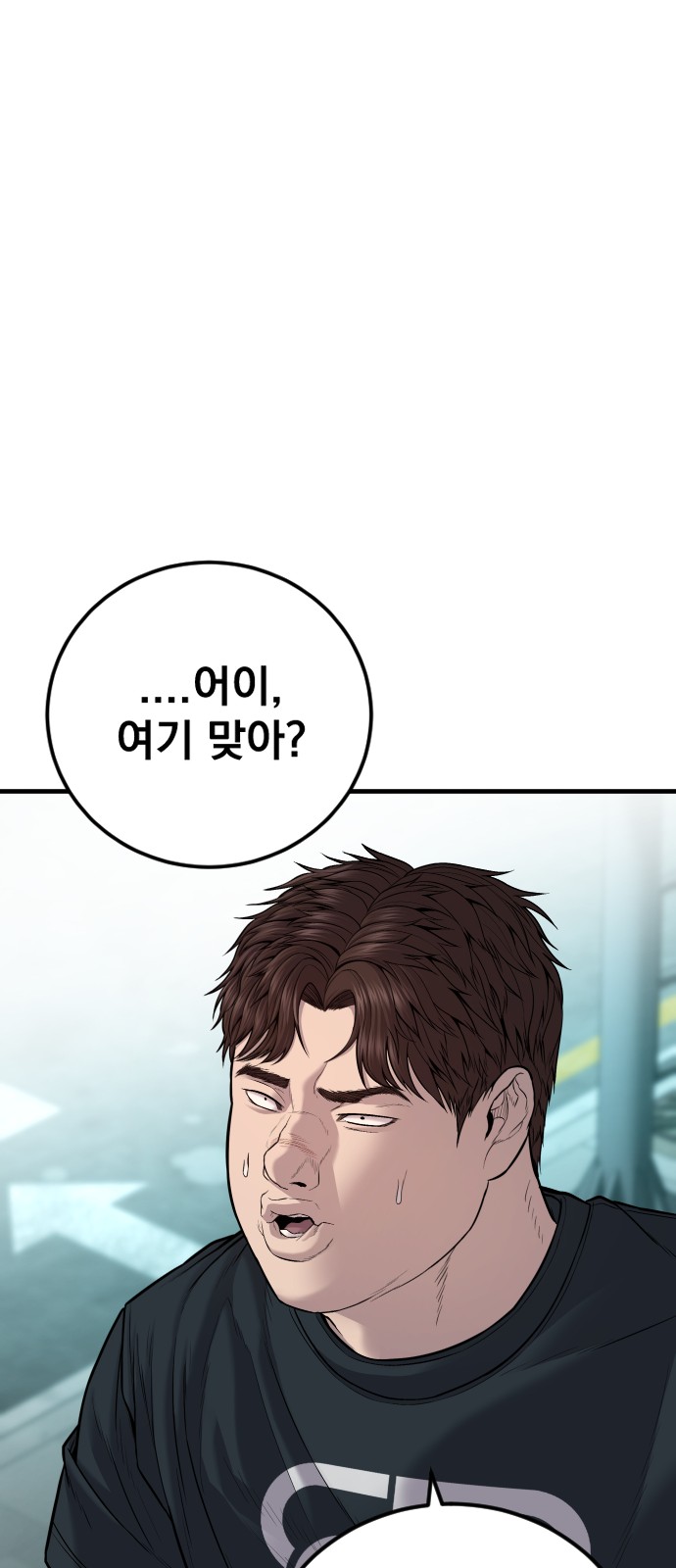 99 페이지